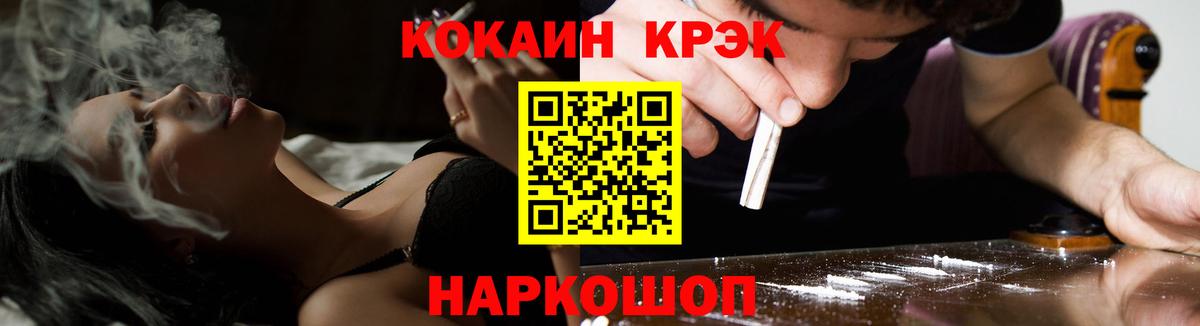 Дивногорск  Кокаин FishScale  даркнет сайт  Кокаин Колумбийский  Вход с VPN 