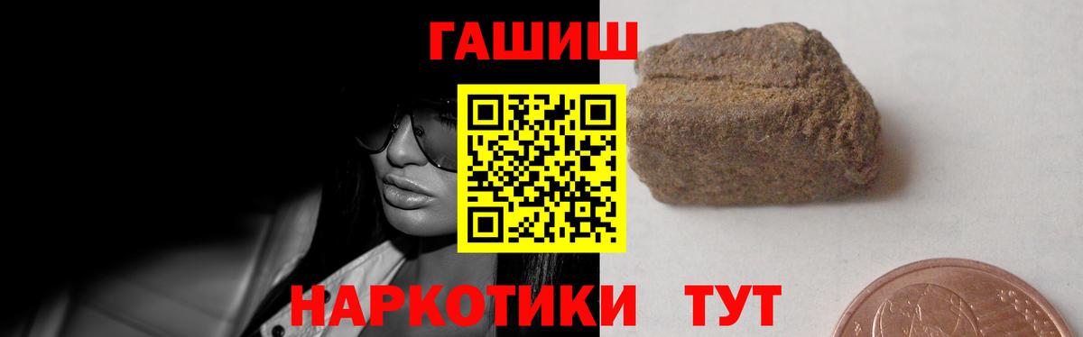 Гашиш Ice-O-Lator Дивногорск
