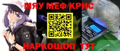 шишки Ливны