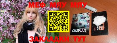 шишки Ливны