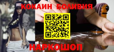 шишки Ливны