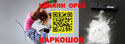 ALPHA PVP Лесосибирск