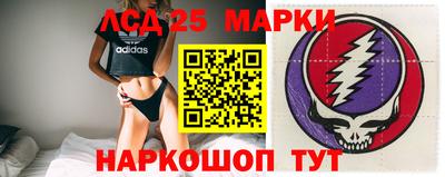шишки Ливны