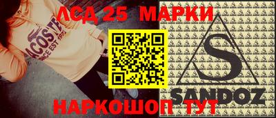 ГАЛЛЮЦИНОГЕННЫЕ ГРИБЫ Ликино-Дулёво