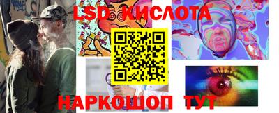 ГАЛЛЮЦИНОГЕННЫЕ ГРИБЫ Ликино-Дулёво