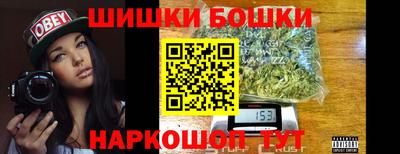 шишки Ливны