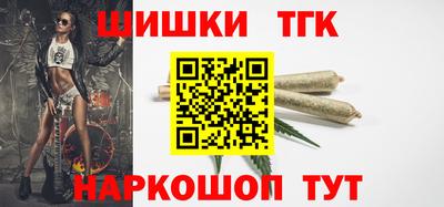 шишки Ливны