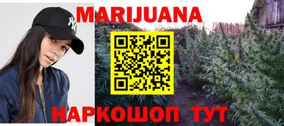 шишки Ливны