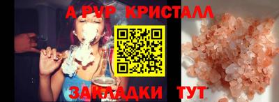 шишки Ливны