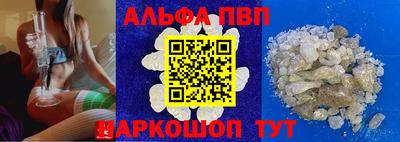 шишки Ливны