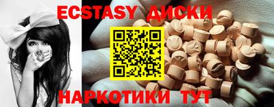 ГАЛЛЮЦИНОГЕННЫЕ ГРИБЫ Ликино-Дулёво