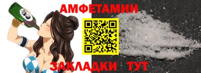 шишки Ливны