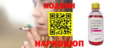 шишки Ливны