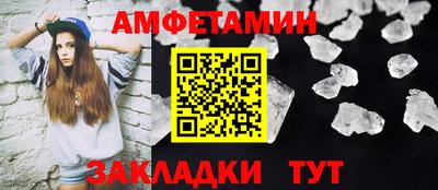 ALPHA PVP Лесосибирск