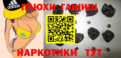 ALPHA PVP Лесосибирск