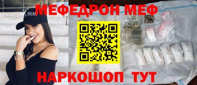 шишки Ливны