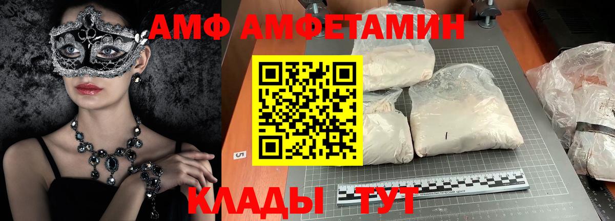 Метамфетамин Декстрометамфетамин 99.9% Дивногорск