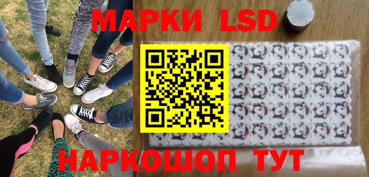 Марки 25I-NBOMe 1500мкг  Марки NBOMe  наркота  Вход с VPN  Марки 25I-NBOMe 1500мкг  Дивногорск 
