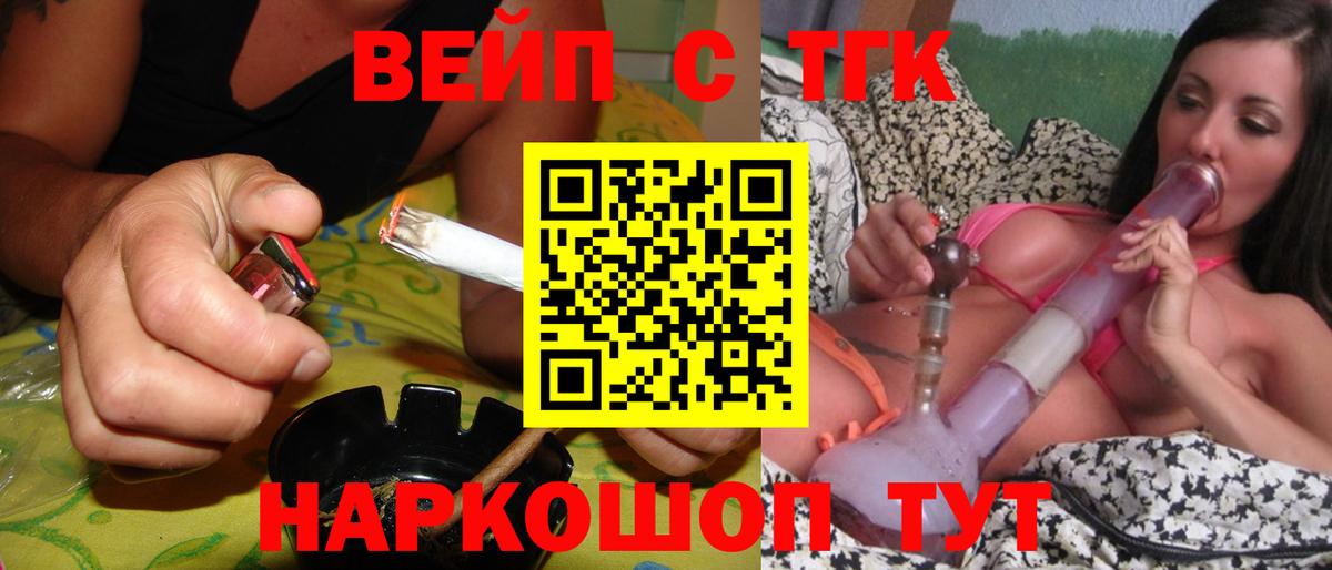 где купить наркотик  ТГК Wax  Вход с VPN  Дистиллят ТГК THC oil  Дивногорск 