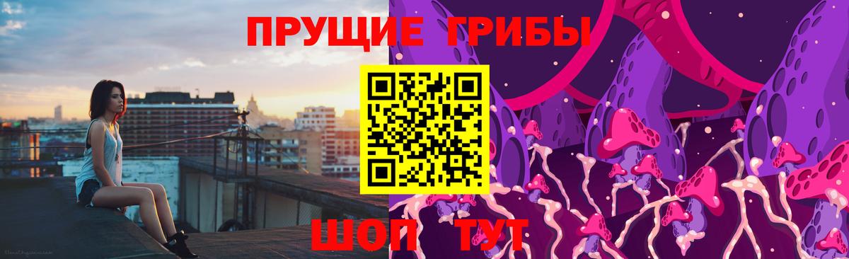 Галлюциногенные грибы мухоморы  Вход с VPN  Галлюциногенные грибы MAGIC MUSHROOMS  цены наркотик  Дивногорск 
