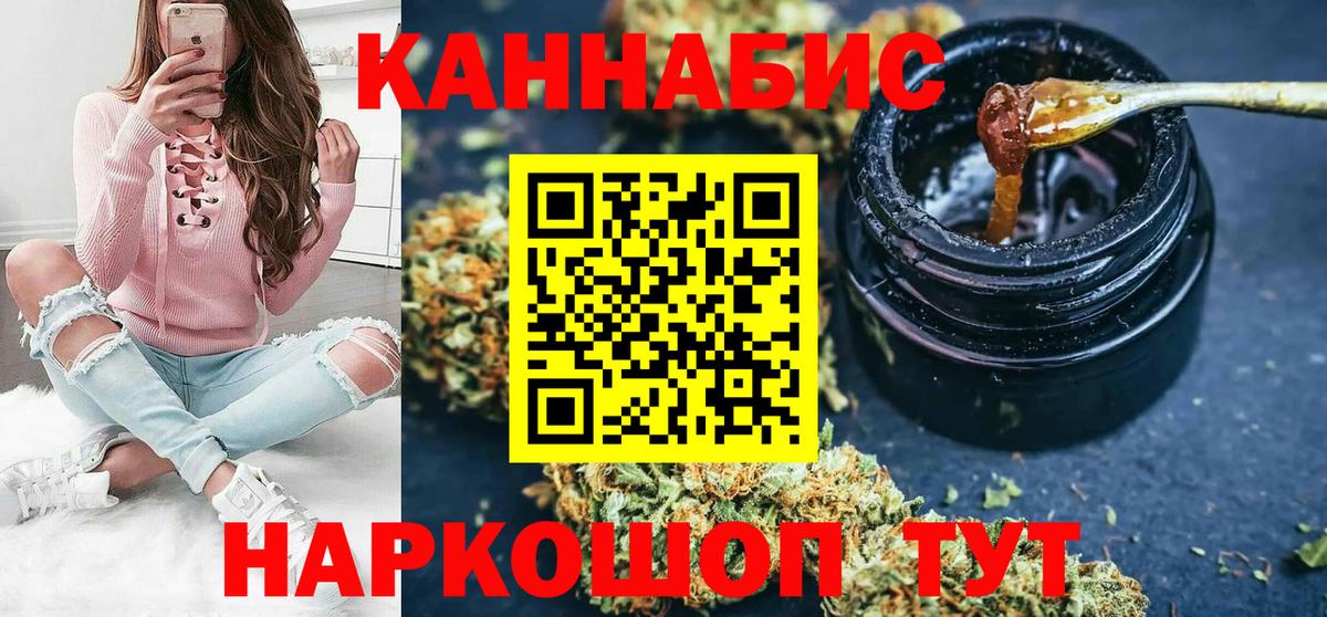 Бошки Шишки Bruce Banner Дивногорск